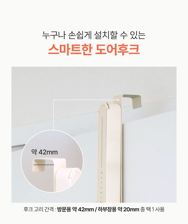 door_9